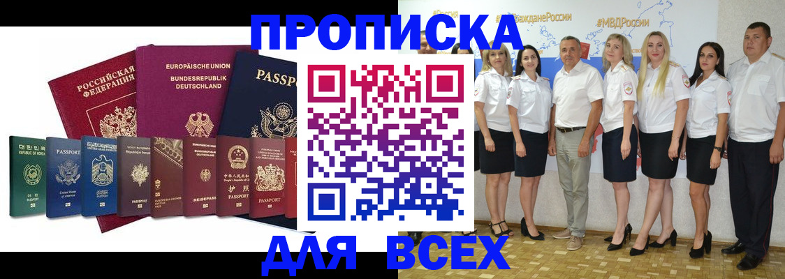 временная регистрация госуслуги в Волгограде